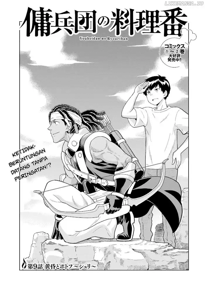 Komik Youheidan No Ryouiban Chapter 9 gambar 1