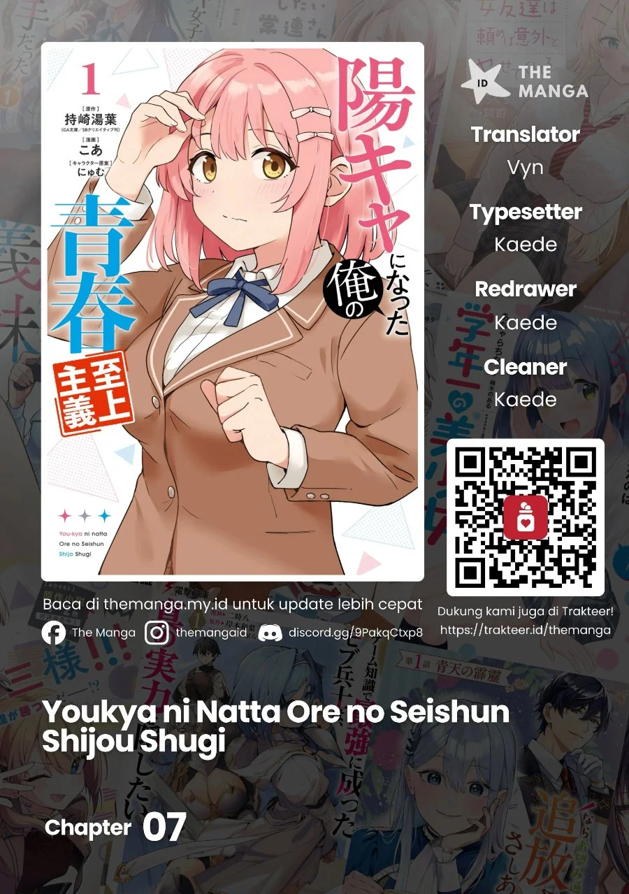 Komik Youkya ni Natta Ore no Seishun Shijou Shugi Chapter 7 gambar 1