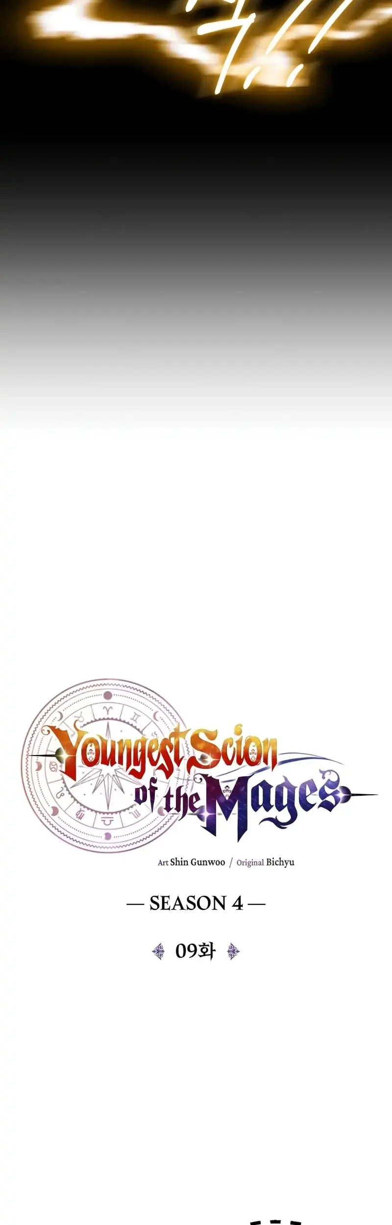 Youngest Scion of the Mages Chapter 100 Gambar 10