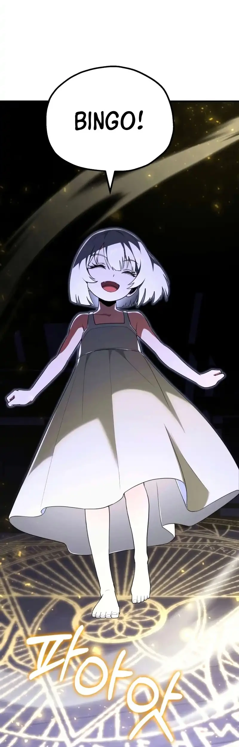 Youngest Scion of the Mages Chapter 107 Gambar 41