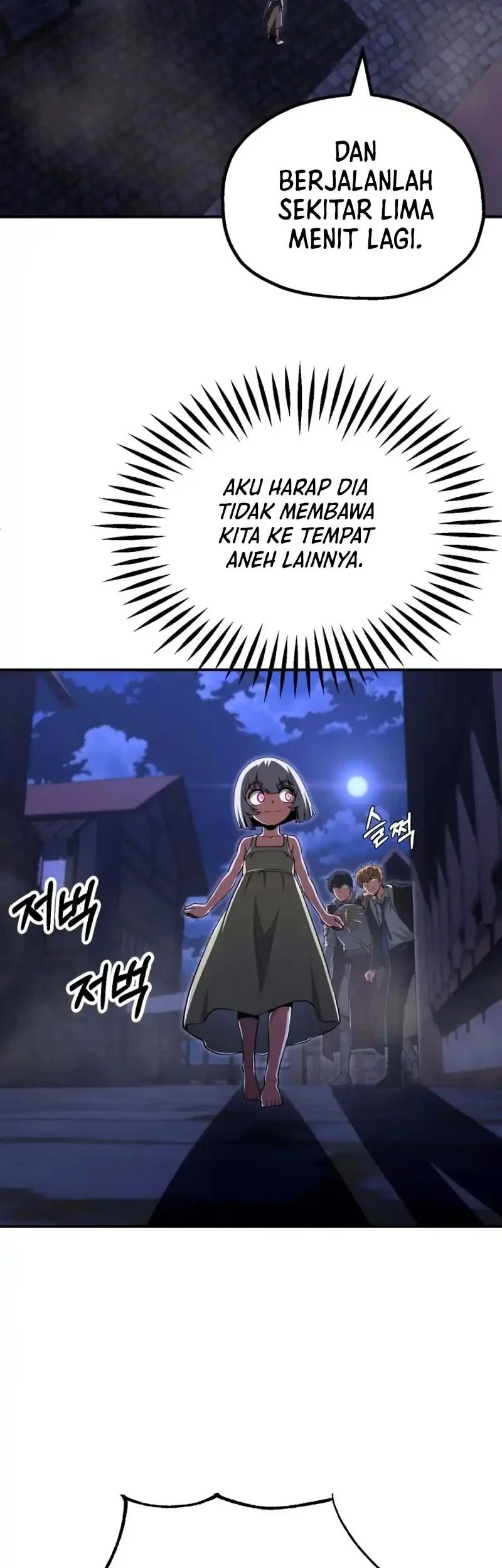 Youngest Scion of the Mages Chapter 109 Gambar 4