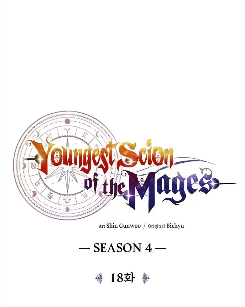 Youngest Scion of the Mages Chapter 109 Gambar 25