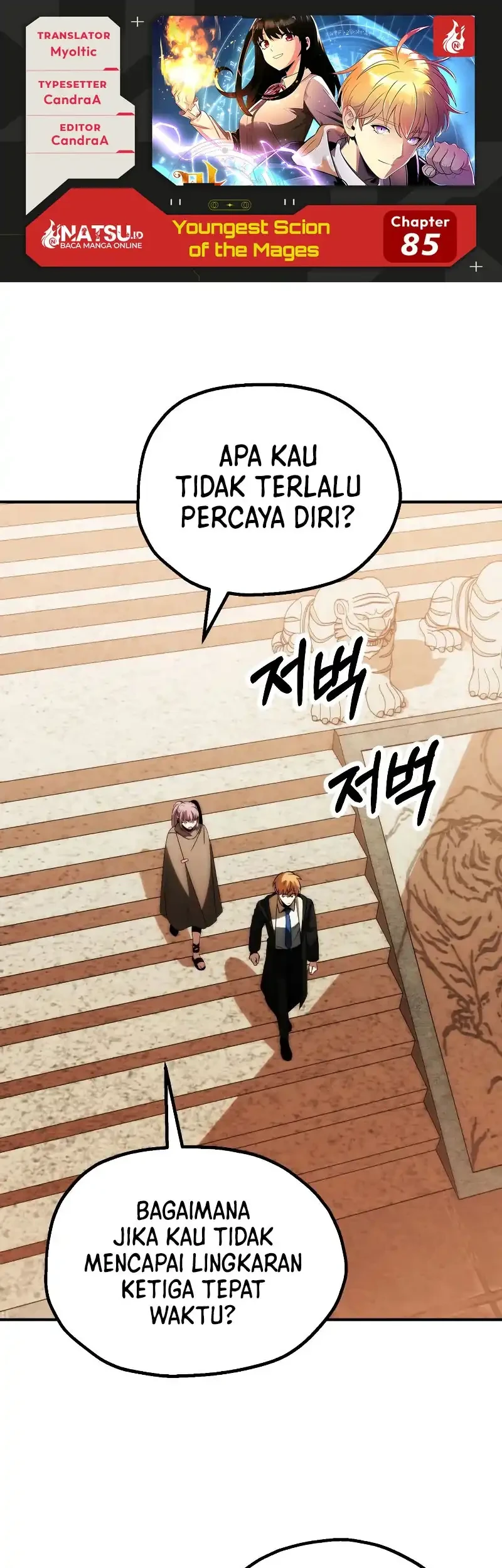 Komik Youngest Scion of the Mages Chapter 85 gambar 1