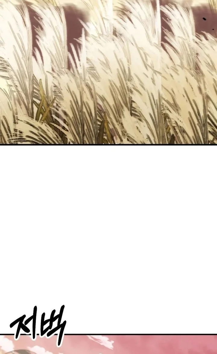 Youngest Scion of the Mages Chapter 89 Gambar 64