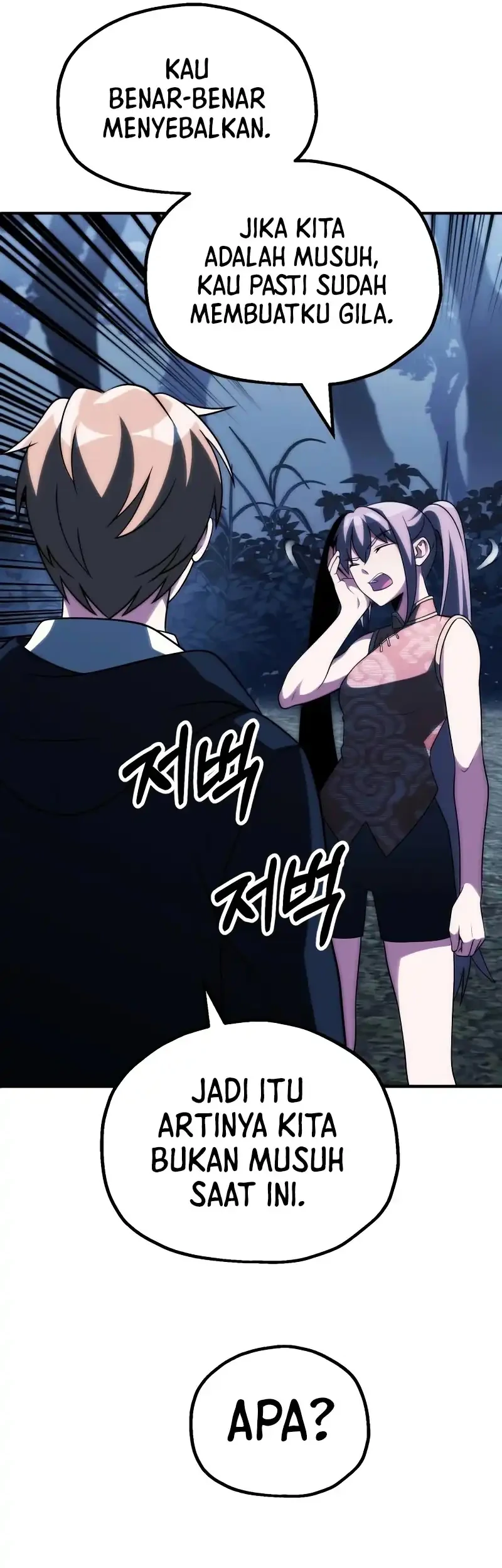 Youngest Scion of the Mages Chapter 91 Gambar 60