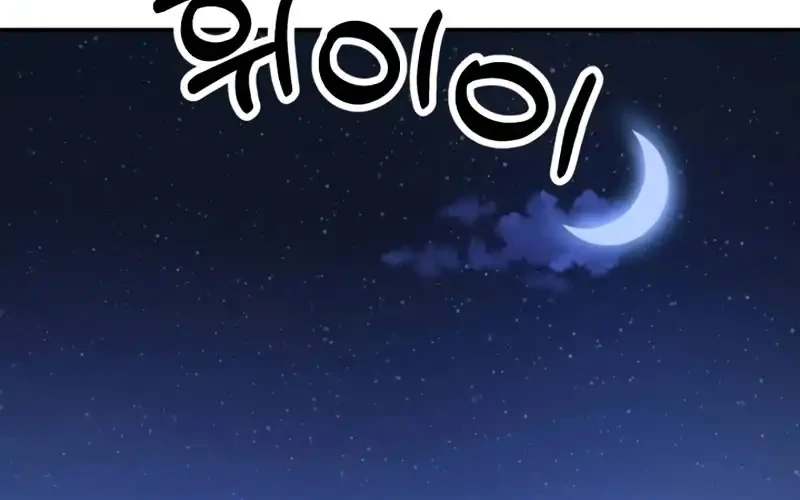 Youngest Scion of the Mages Chapter 92 Gambar 68