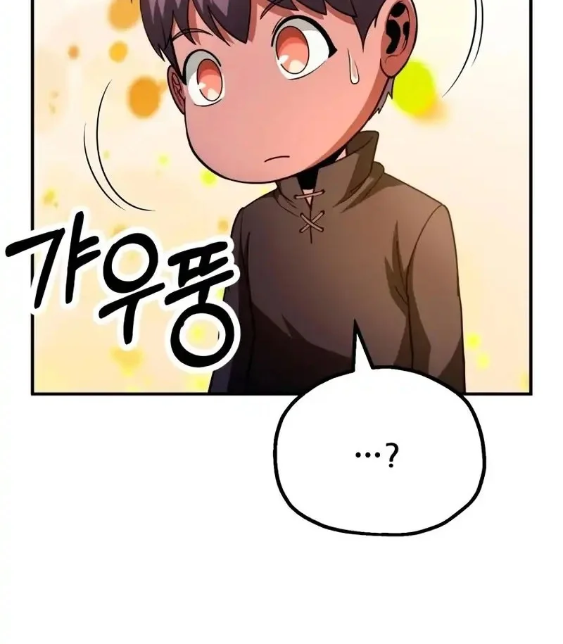 Youngest Scion of the Mages Chapter 95 Gambar 60