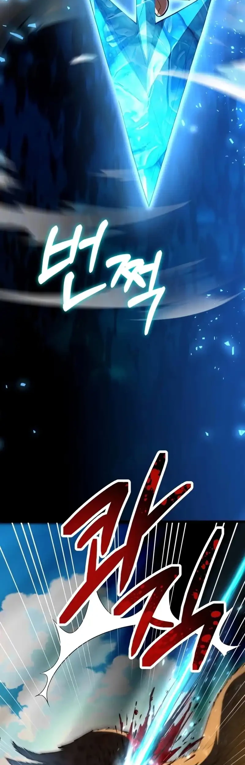 Youngest Scion of the Mages Chapter 97 Gambar 45