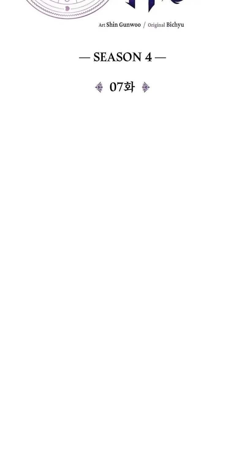 Youngest Scion of the Mages Chapter 98 Gambar 27