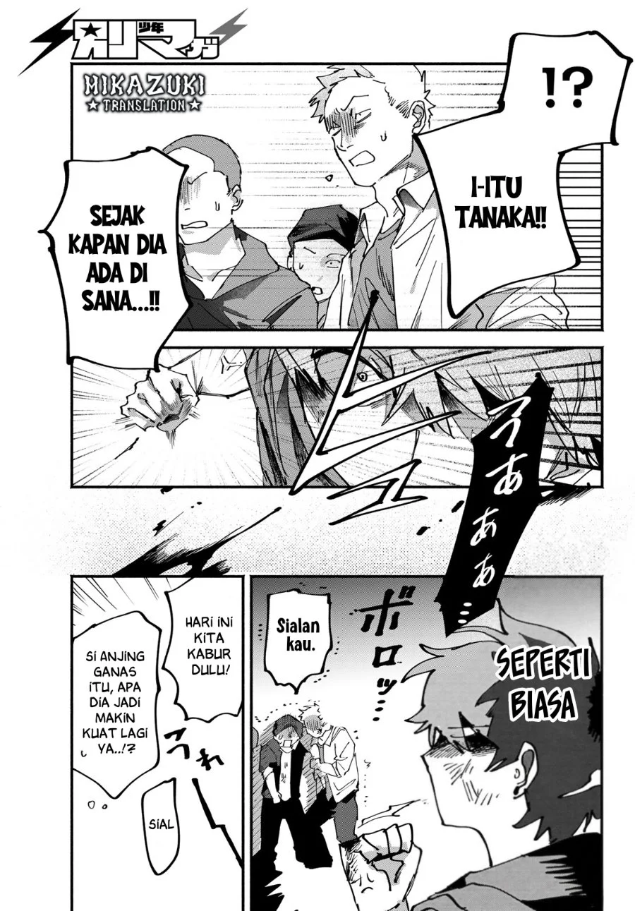 Yugami no Toriko Chapter 8 Gambar 15