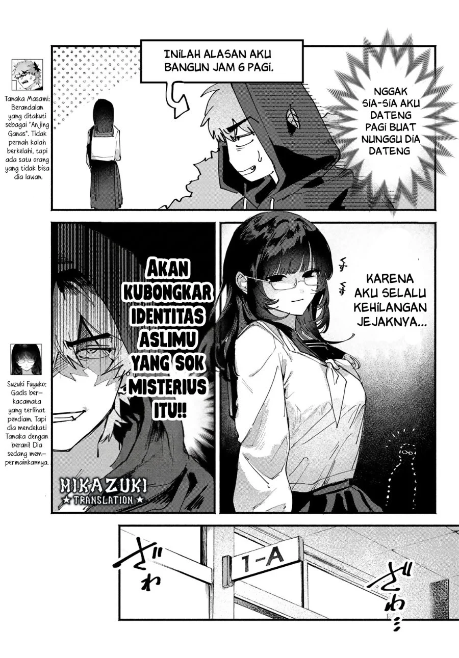 Yugami no Toriko Chapter 8 Gambar 5