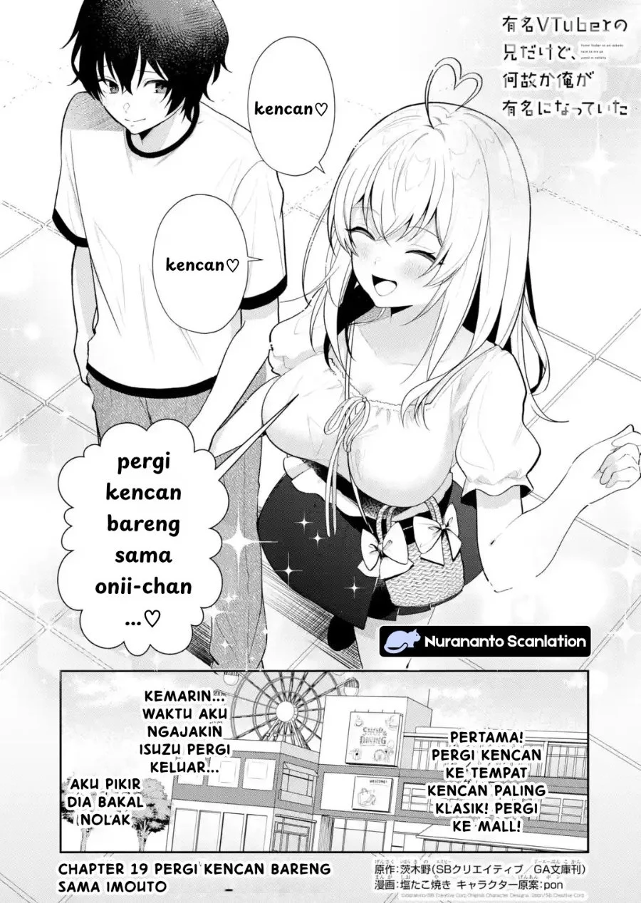 Komik Yuumei VTuber no Ani Dakedo Nazeka Ore ga Yuumei ni Natteita Chapter 19.1 gambar 1