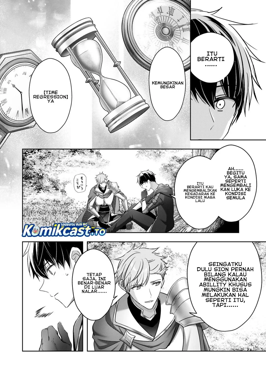 Yuusha Party wo Oida Sareta Kiyou Binbou Chapter 57 Gambar 15