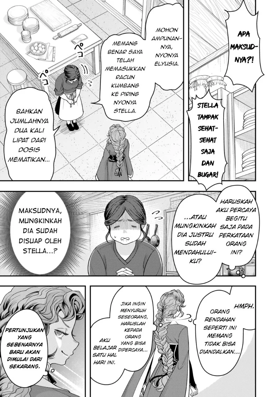 Zettai Shinanai Stella-hime Chapter 1 Gambar 10