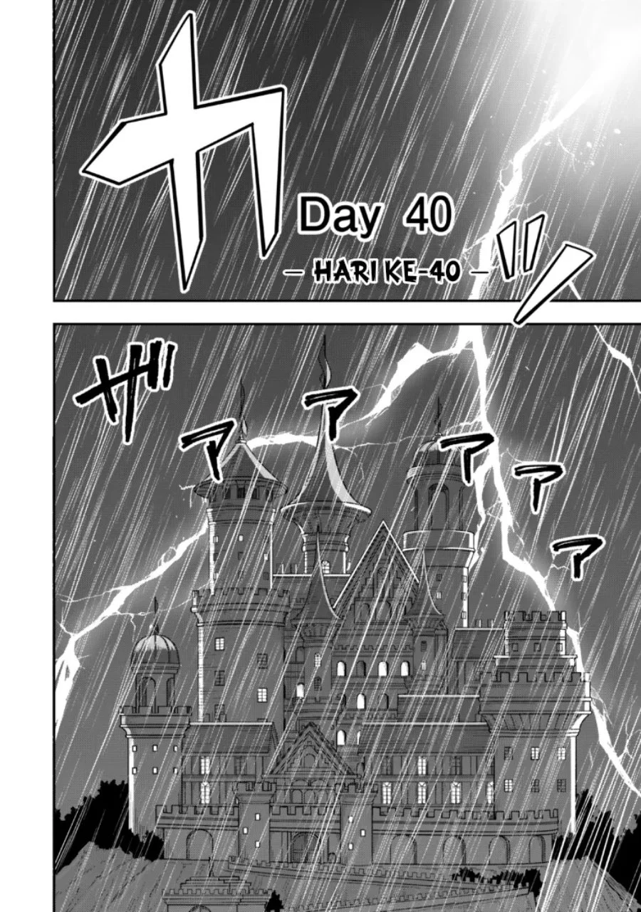 Zettai Shinanai Stella-hime Chapter 1 Gambar 46