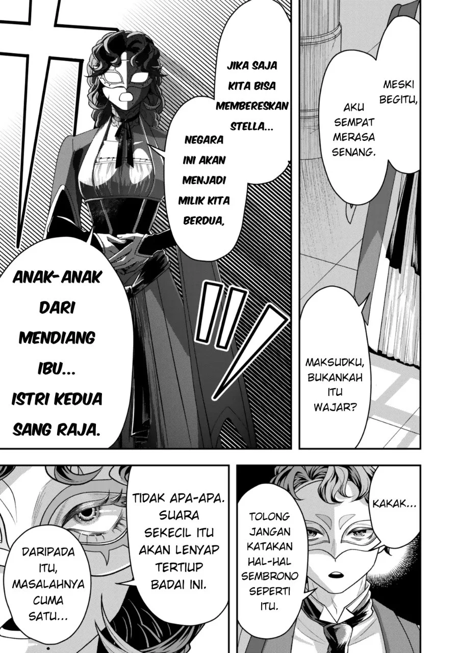 Zettai Shinanai Stella-hime Chapter 1 Gambar 5
