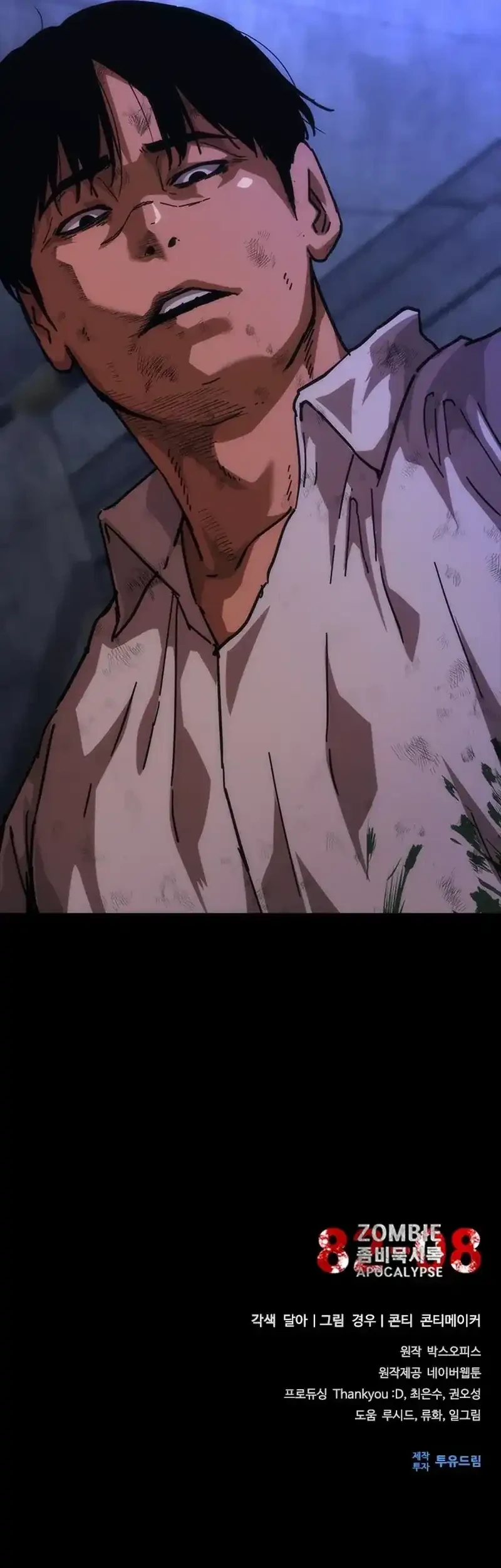 Zombie Apocalypse 82-08 Chapter 104 Gambar 71