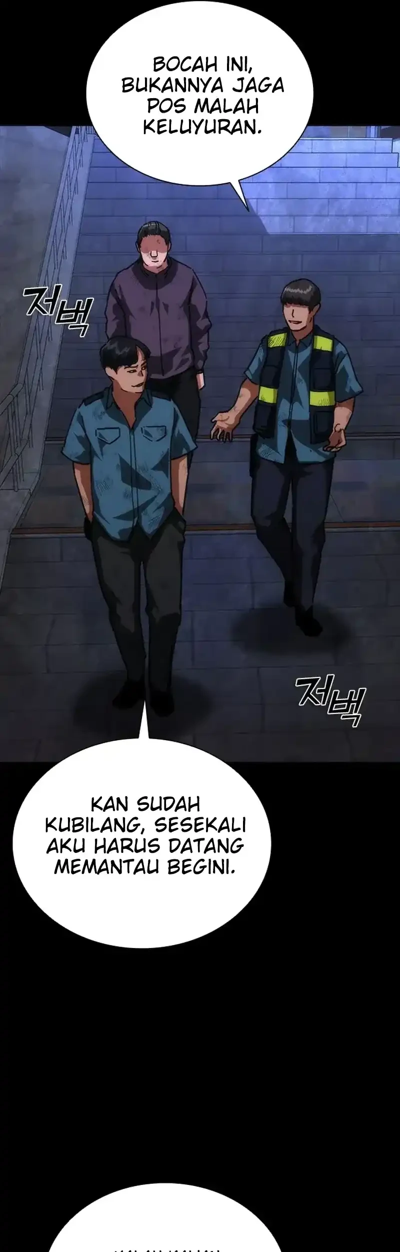 Zombie Apocalypse 82-08 Chapter 105 Gambar 8