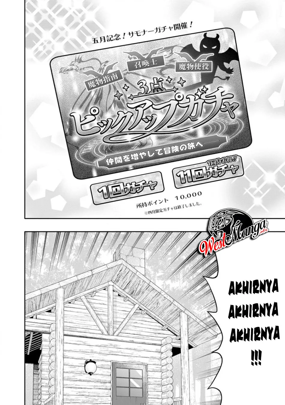 Hazure Skill “Gacha” de Tsuihō sa Reta Ore wa, Wagamama Osananajimi o Zetsuen Shi Kakusei Suru ~ Ban’nō Cheat Skill o Getto Shite, Mezase Rakuraku Saikyō Slow Life!~ Chapter 06.1 Gambar 8