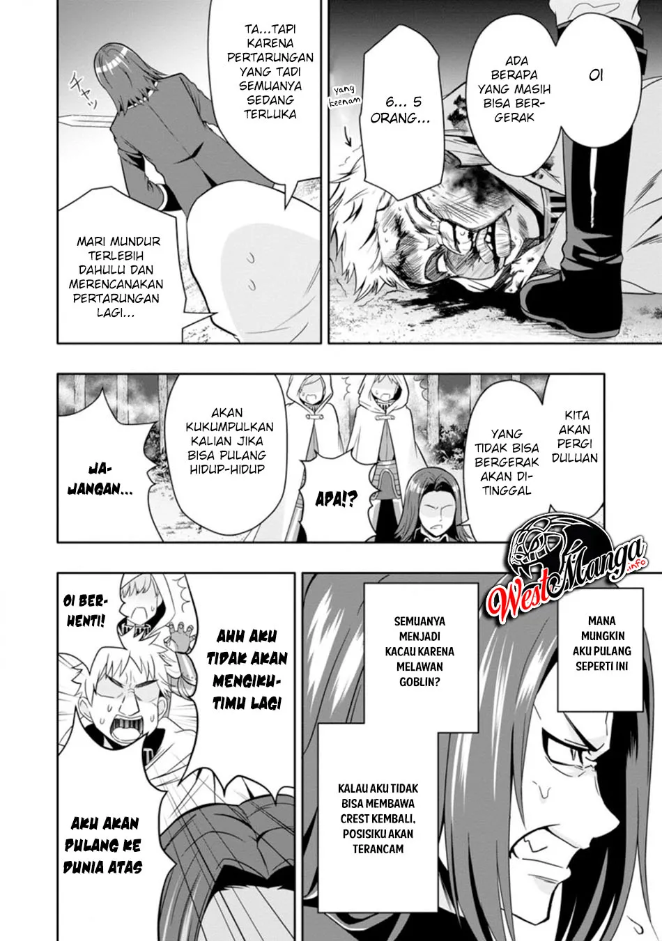 Hazure Skill “Gacha” de Tsuihō sa Reta Ore wa, Wagamama Osananajimi o Zetsuen Shi Kakusei Suru ~ Ban’nō Cheat Skill o Getto Shite, Mezase Rakuraku Saikyō Slow Life!~ Chapter 06.2 Gambar 12