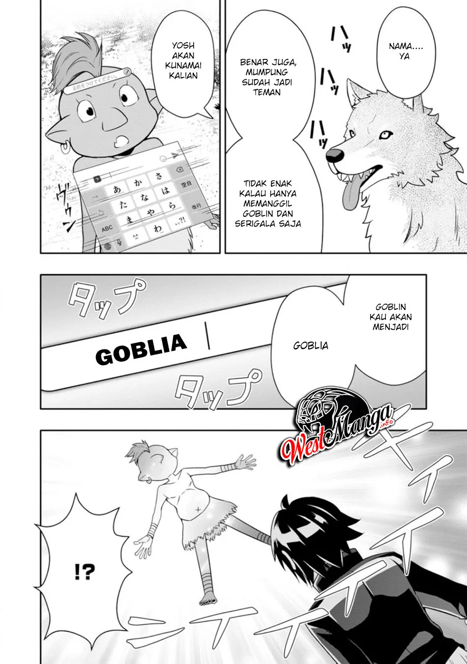 Hazure Skill “Gacha” de Tsuihō sa Reta Ore wa, Wagamama Osananajimi o Zetsuen Shi Kakusei Suru ~ Ban’nō Cheat Skill o Getto Shite, Mezase Rakuraku Saikyō Slow Life!~ Chapter 06.3 Gambar 6