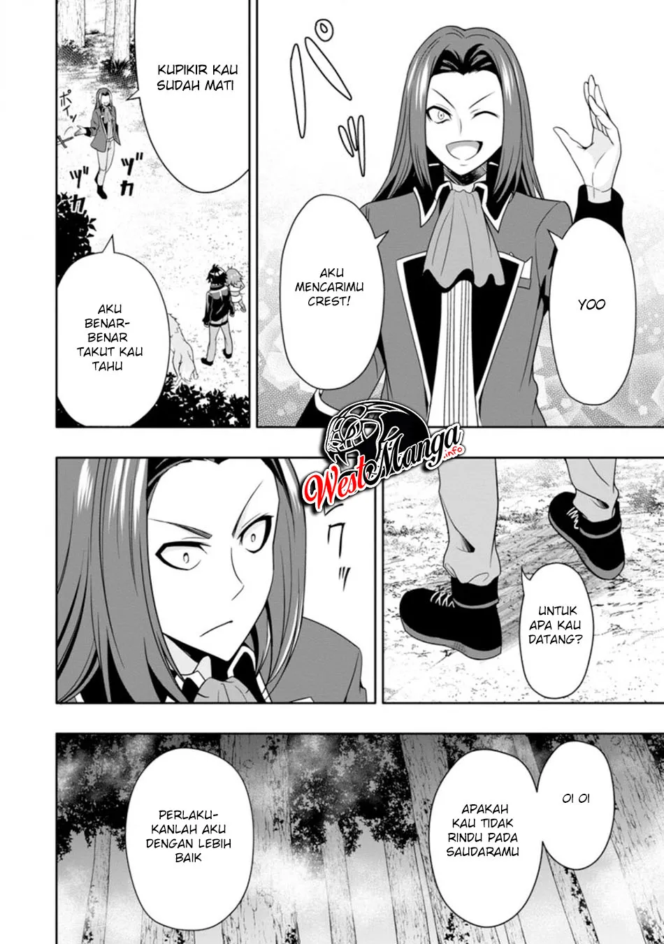Hazure Skill “Gacha” de Tsuihō sa Reta Ore wa, Wagamama Osananajimi o Zetsuen Shi Kakusei Suru ~ Ban’nō Cheat Skill o Getto Shite, Mezase Rakuraku Saikyō Slow Life!~ Chapter 07.1 Gambar 6