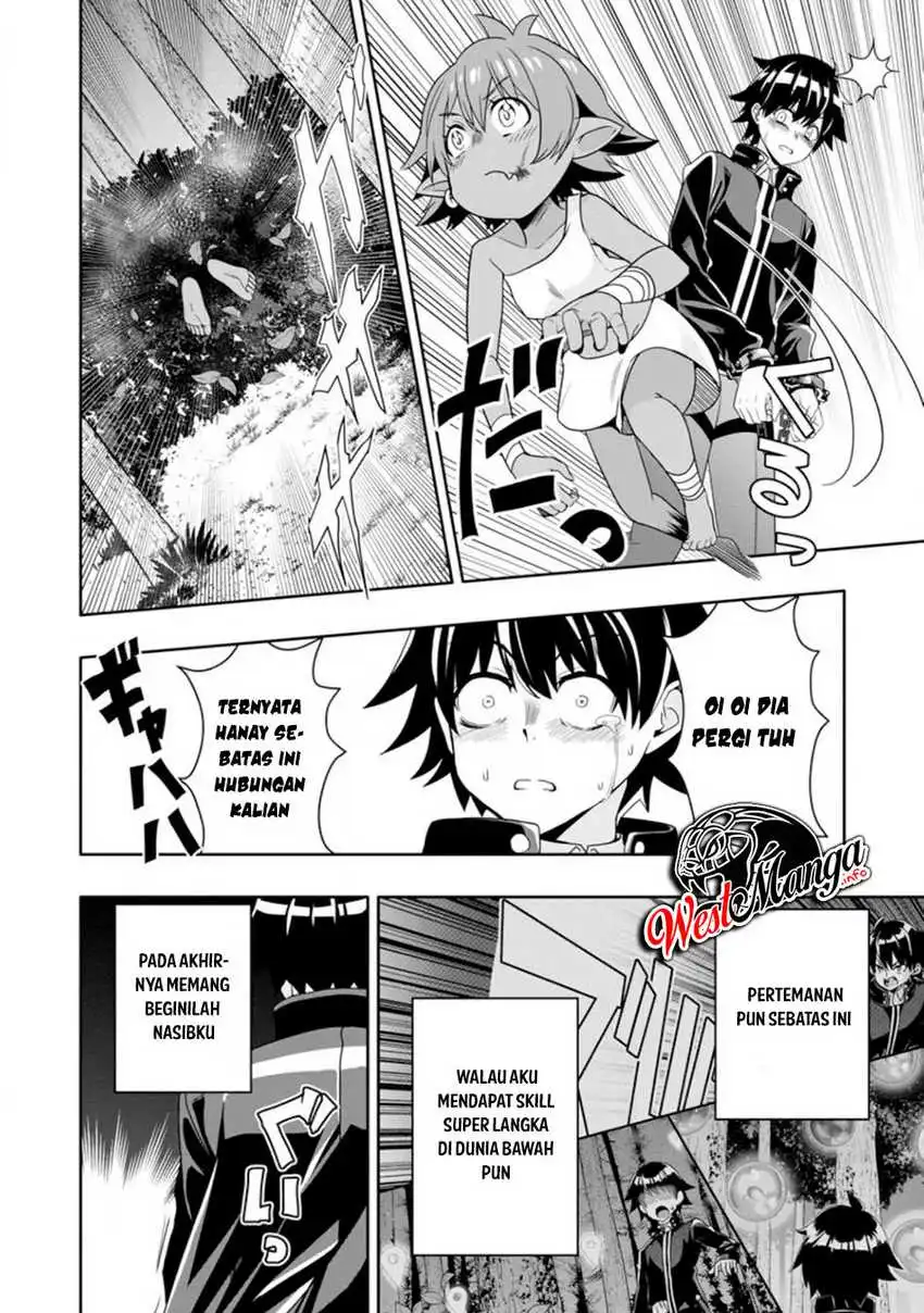 Hazure Skill “Gacha” de Tsuihō sa Reta Ore wa, Wagamama Osananajimi o Zetsuen Shi Kakusei Suru ~ Ban’nō Cheat Skill o Getto Shite, Mezase Rakuraku Saikyō Slow Life!~ Chapter 07.2 Gambar 10