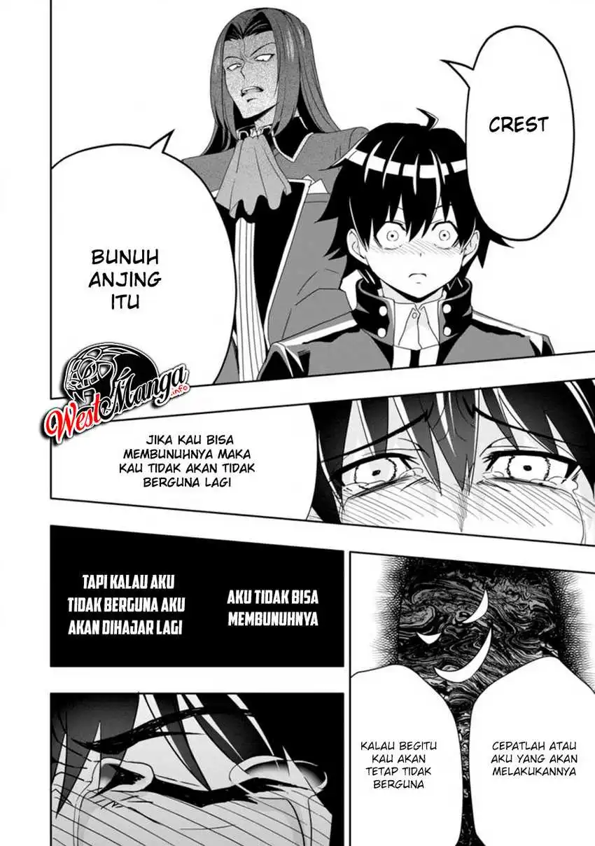 Hazure Skill “Gacha” de Tsuihō sa Reta Ore wa, Wagamama Osananajimi o Zetsuen Shi Kakusei Suru ~ Ban’nō Cheat Skill o Getto Shite, Mezase Rakuraku Saikyō Slow Life!~ Chapter 07.2 Gambar 12