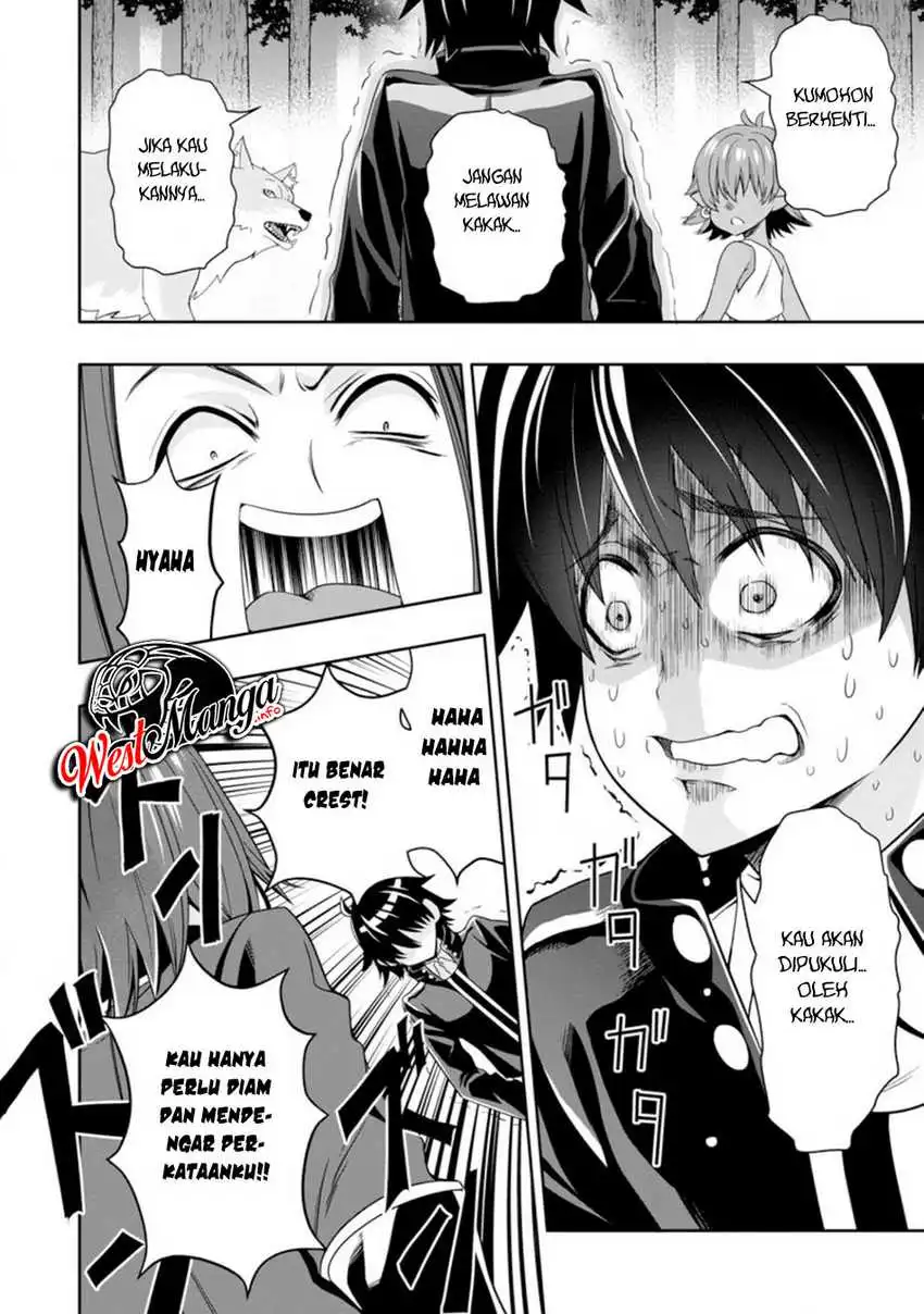 Hazure Skill “Gacha” de Tsuihō sa Reta Ore wa, Wagamama Osananajimi o Zetsuen Shi Kakusei Suru ~ Ban’nō Cheat Skill o Getto Shite, Mezase Rakuraku Saikyō Slow Life!~ Chapter 07.2 Gambar 4