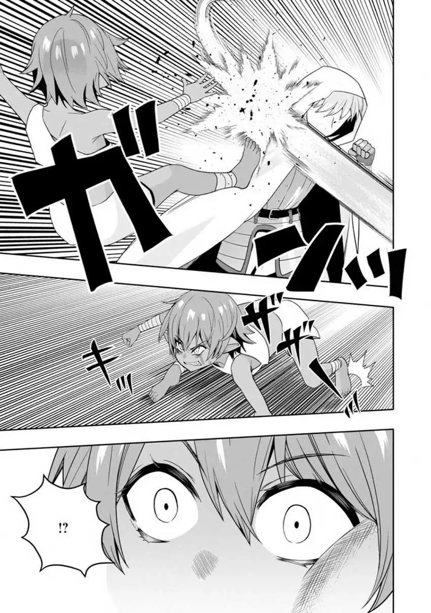 Hazure Skill “Gacha” de Tsuihō sa Reta Ore wa, Wagamama Osananajimi o Zetsuen Shi Kakusei Suru ~ Ban’nō Cheat Skill o Getto Shite, Mezase Rakuraku Saikyō Slow Life!~ Chapter 07.2 Gambar 7