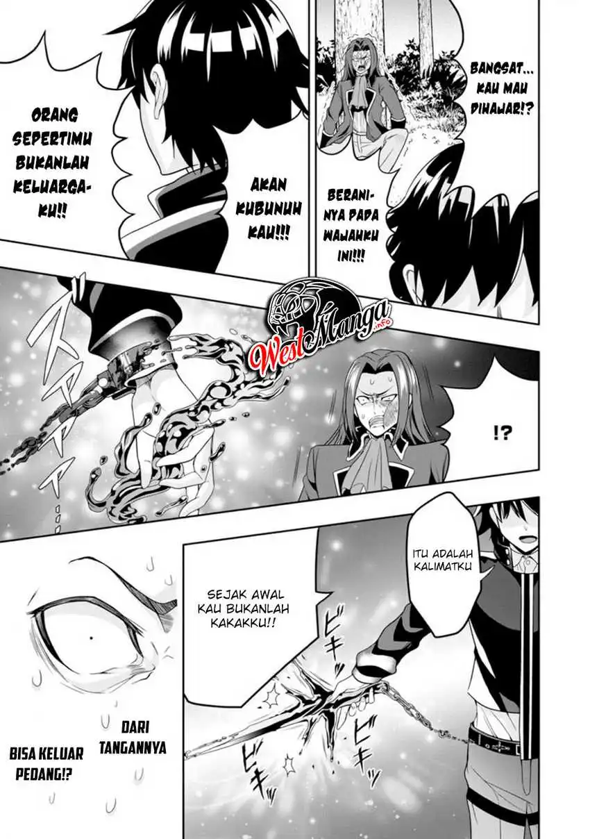 Hazure Skill “Gacha” de Tsuihō sa Reta Ore wa, Wagamama Osananajimi o Zetsuen Shi Kakusei Suru ~ Ban’nō Cheat Skill o Getto Shite, Mezase Rakuraku Saikyō Slow Life!~ Chapter 07.3. Gambar 11