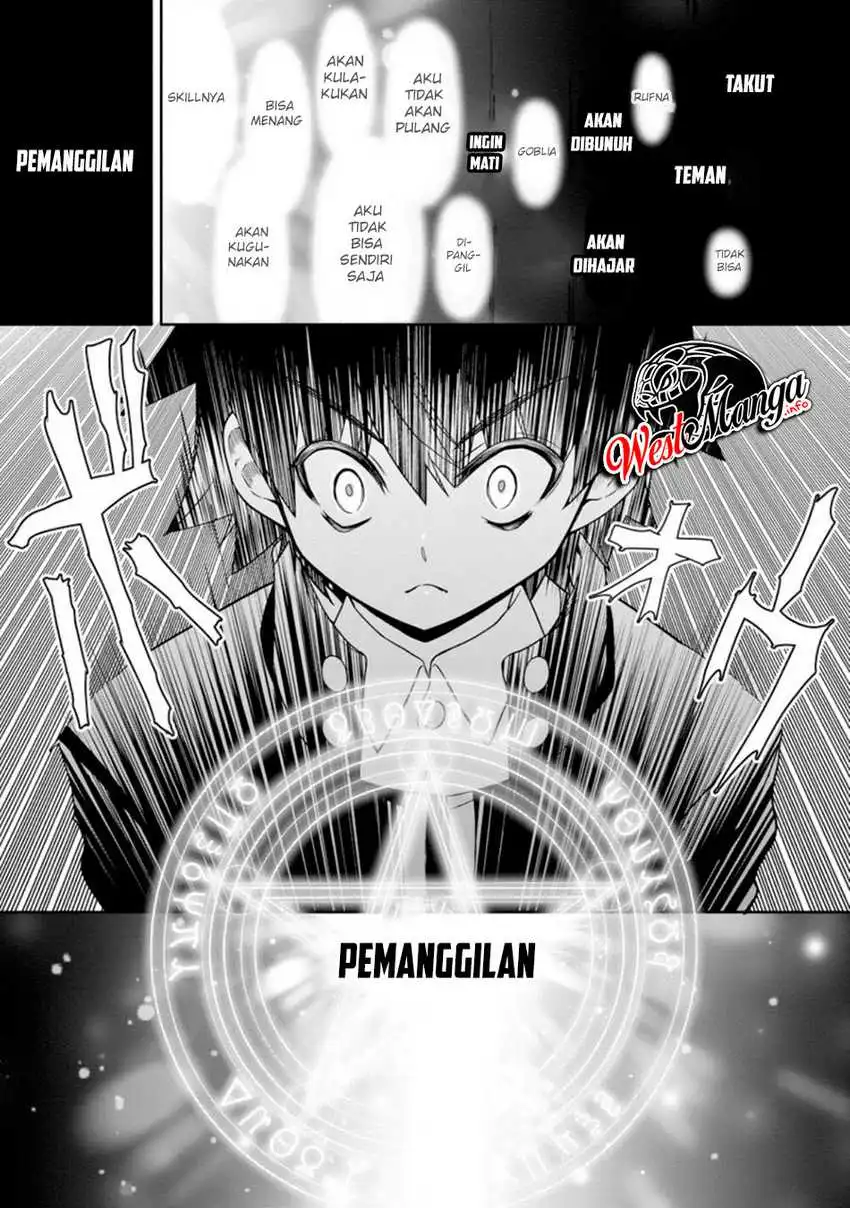 Hazure Skill “Gacha” de Tsuihō sa Reta Ore wa, Wagamama Osananajimi o Zetsuen Shi Kakusei Suru ~ Ban’nō Cheat Skill o Getto Shite, Mezase Rakuraku Saikyō Slow Life!~ Chapter 07.3. Gambar 7