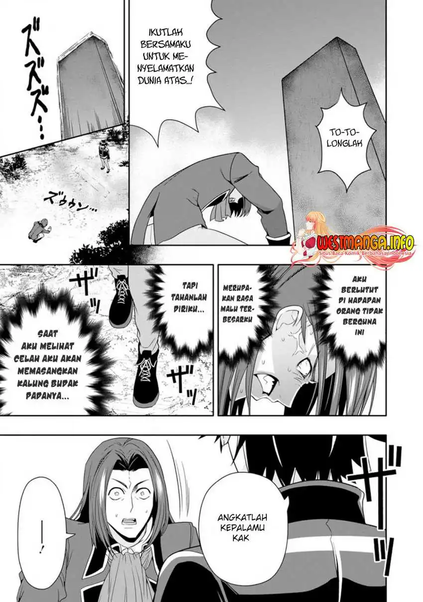 Hazure Skill “Gacha” de Tsuihō sa Reta Ore wa, Wagamama Osananajimi o Zetsuen Shi Kakusei Suru ~ Ban’nō Cheat Skill o Getto Shite, Mezase Rakuraku Saikyō Slow Life!~ Chapter 08.1 Gambar 11