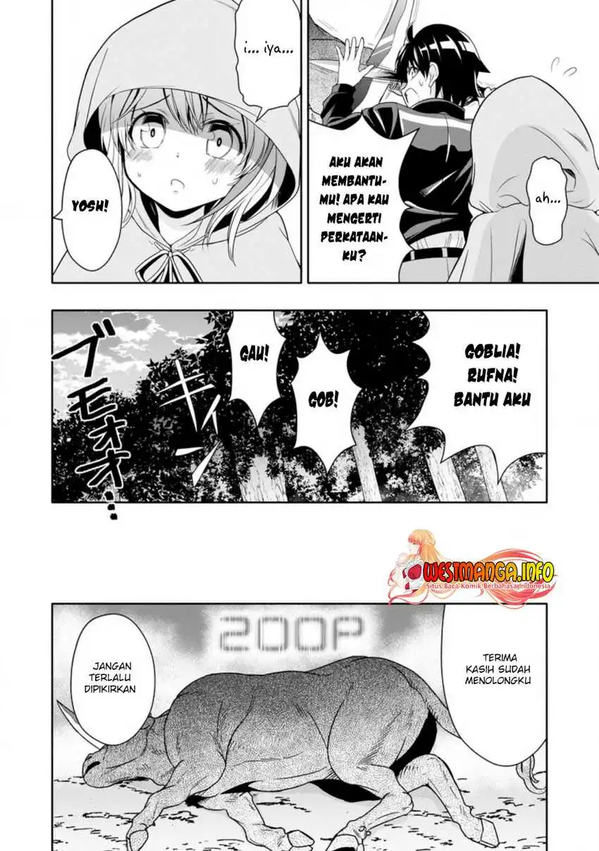 Hazure Skill “Gacha” de Tsuihō sa Reta Ore wa, Wagamama Osananajimi o Zetsuen Shi Kakusei Suru ~ Ban’nō Cheat Skill o Getto Shite, Mezase Rakuraku Saikyō Slow Life!~ Chapter 08.3 Gambar 6