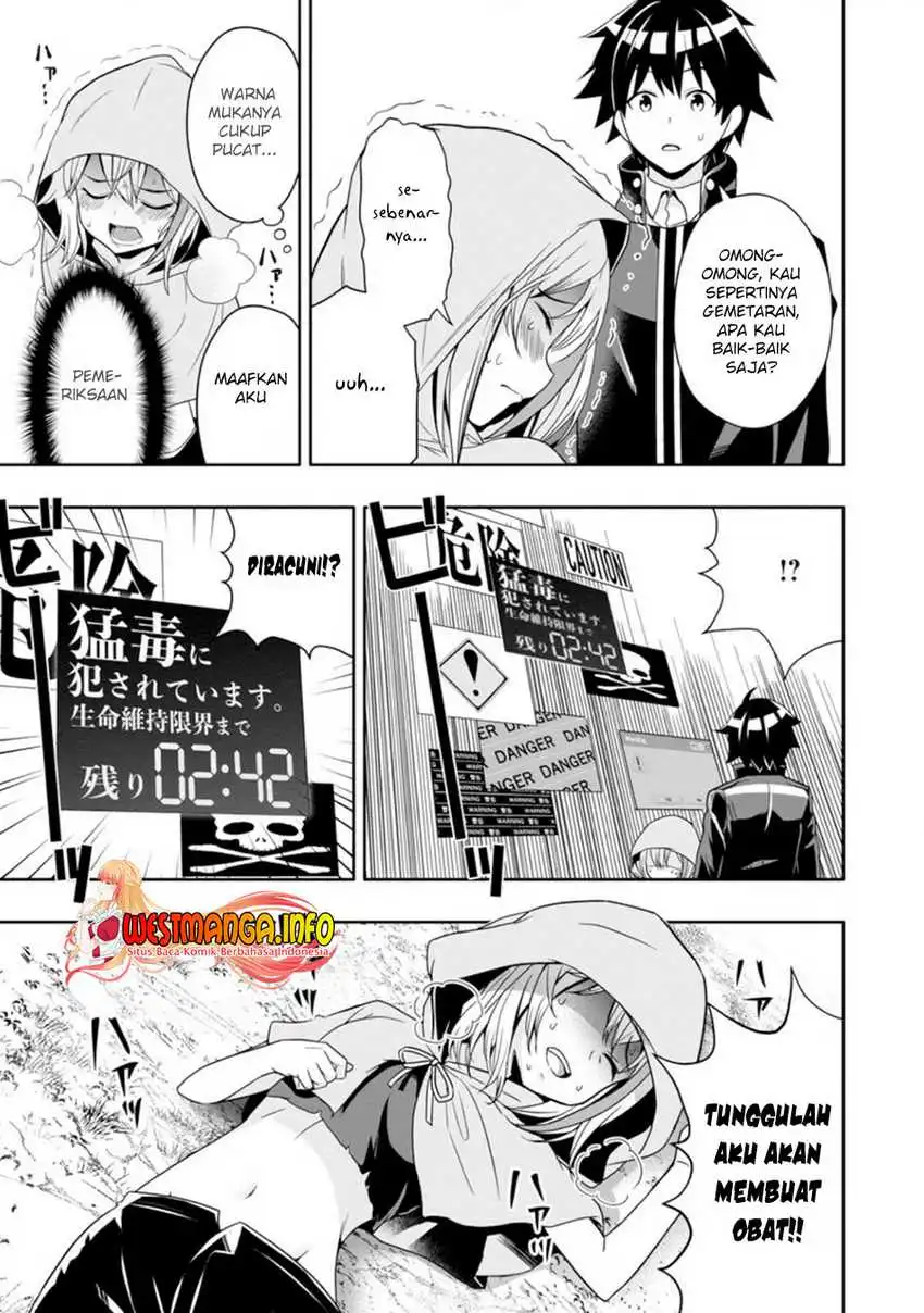 Hazure Skill “Gacha” de Tsuihō sa Reta Ore wa, Wagamama Osananajimi o Zetsuen Shi Kakusei Suru ~ Ban’nō Cheat Skill o Getto Shite, Mezase Rakuraku Saikyō Slow Life!~ Chapter 08.3 Gambar 7