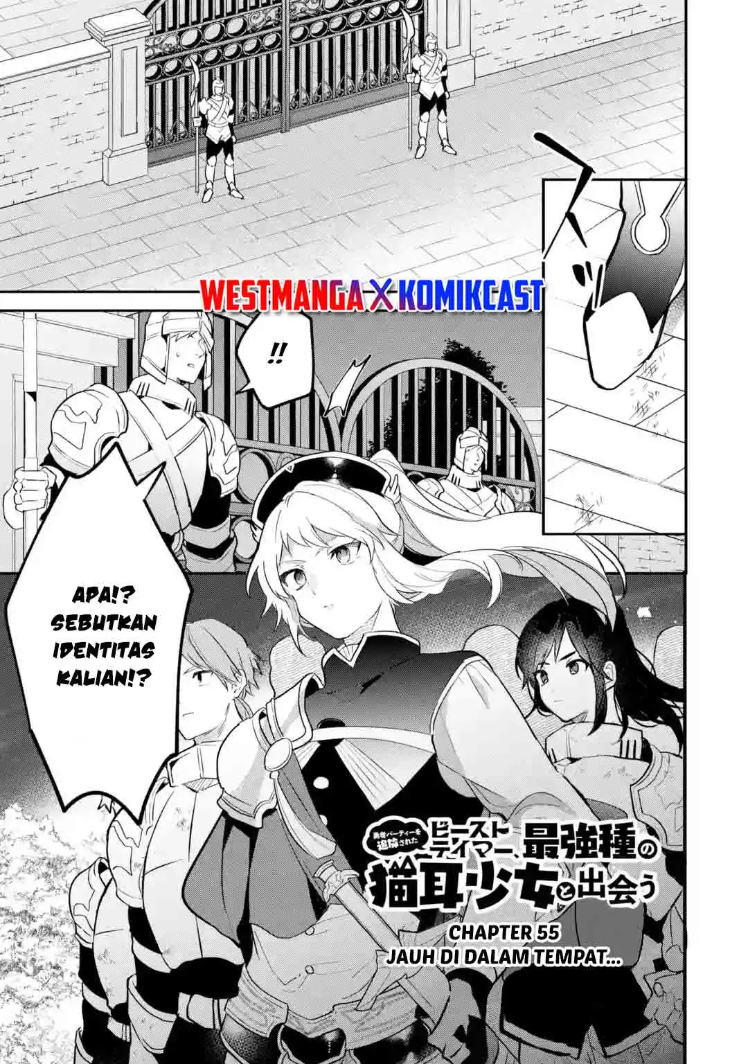  Yuusha Party wo Tsuihou Sareta Beast Tamer, Saikyou Shuzoku Nekomimi Shojo to Chapter 55 gambar 2