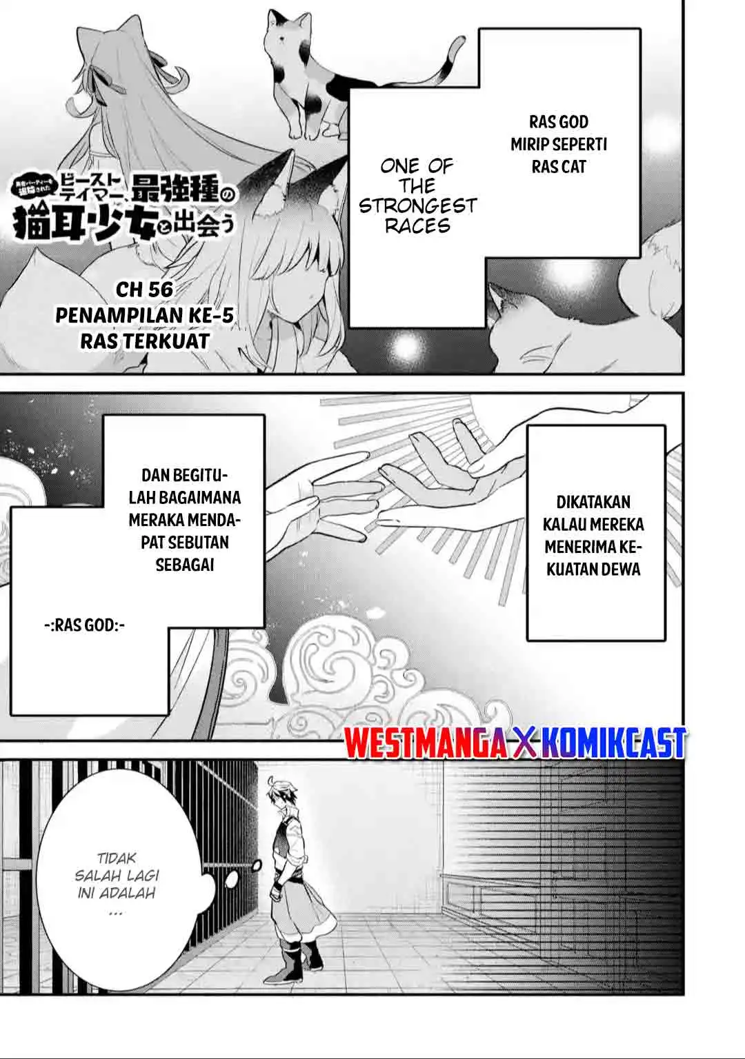  Yuusha Party wo Tsuihou Sareta Beast Tamer, Saikyou Shuzoku Nekomimi Shojo to Chapter 56 gambar 2