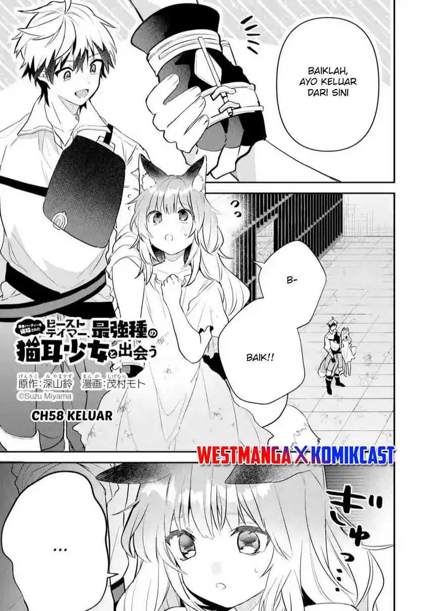  Yuusha Party wo Tsuihou Sareta Beast Tamer, Saikyou Shuzoku Nekomimi Shojo to Chapter 58 gambar 2