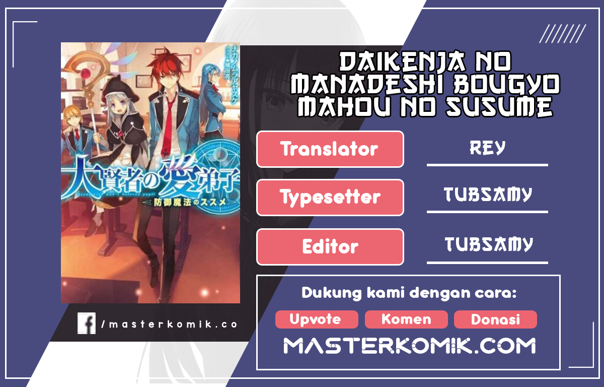 Komik Daikenja no Manadeshi: Bougyo Mahou no Susume (Great Wise Man’s Beloved Pupil) Chapter 08.1 gambar 1