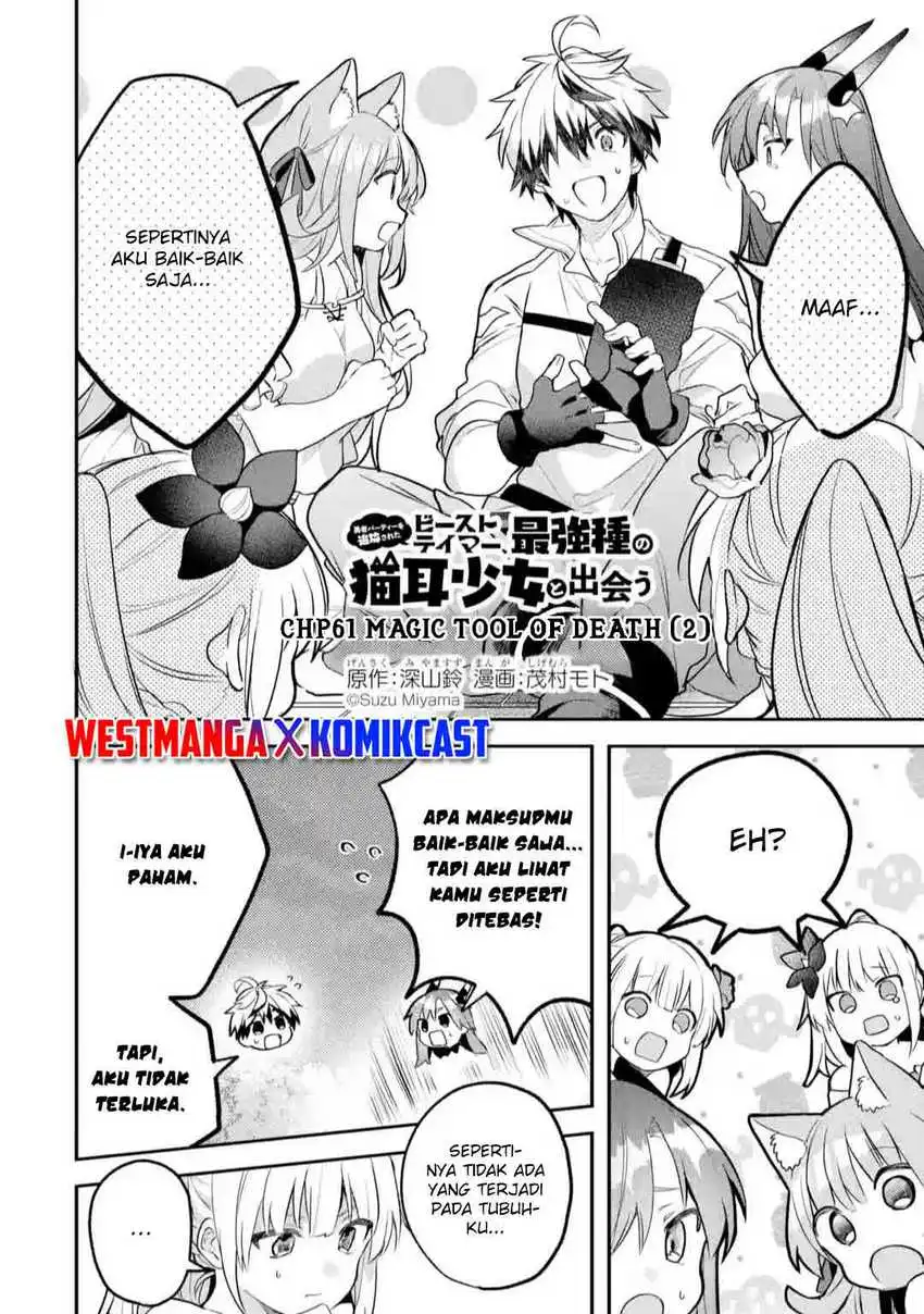 Yuusha Party wo Tsuihou Sareta Beast Tamer, Saikyou Shuzoku Nekomimi Shojo to Chapter 61 Gambar 3