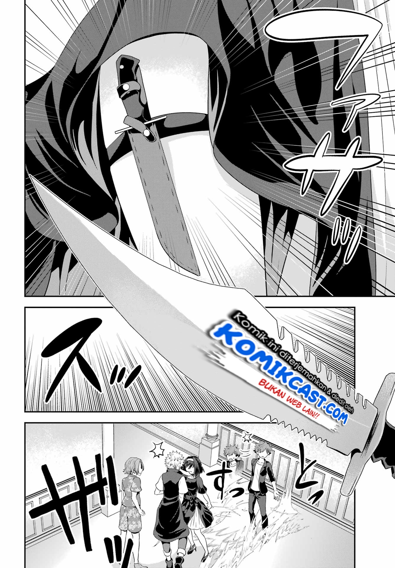 Gomennasai Ojou-sama, Ore wa Maid ga Suki nan desu Chapter 04.2 Gambar 8