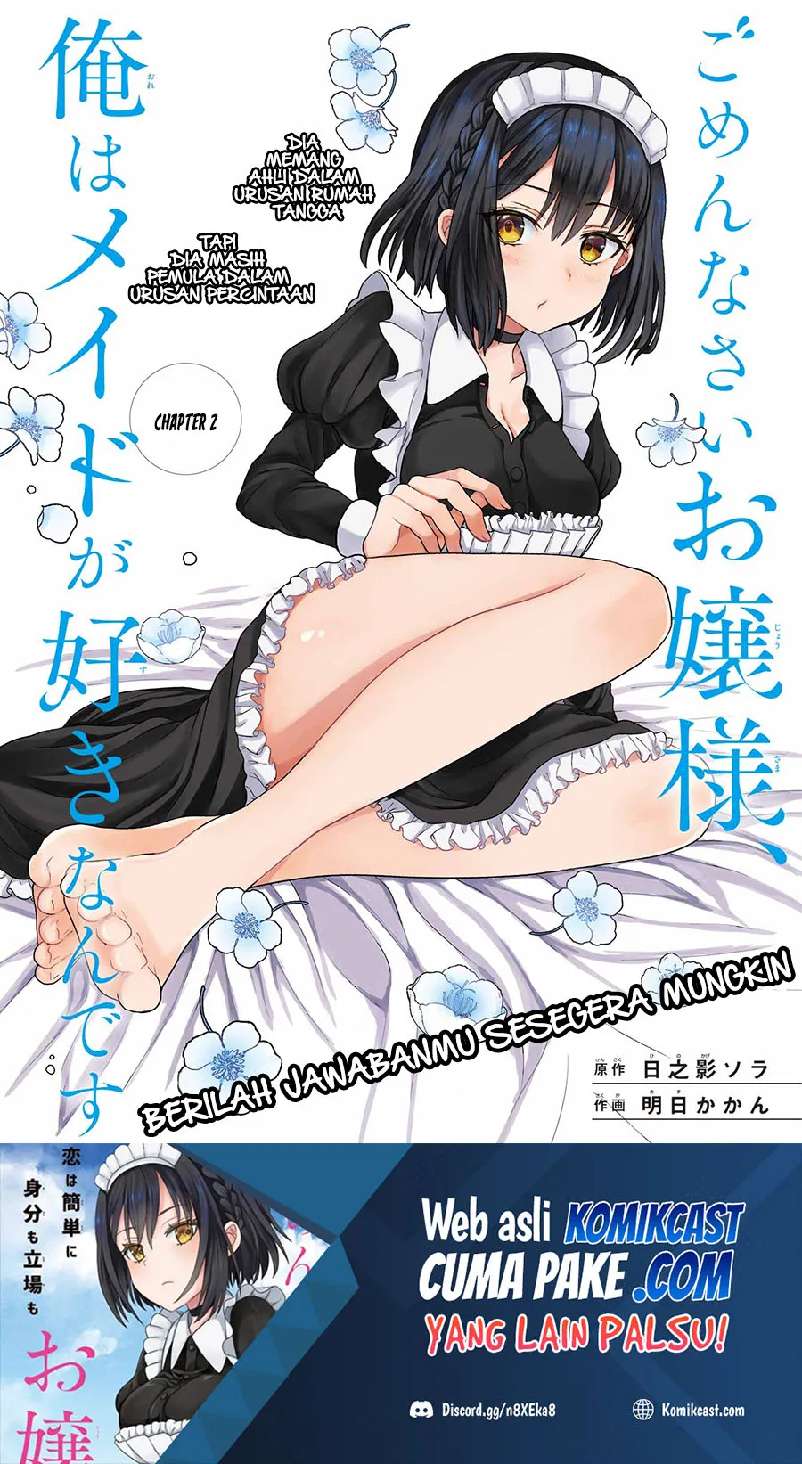  Gomennasai Ojou-sama, Ore wa Maid ga Suki nan desu Chapter 02.1 gambar 2