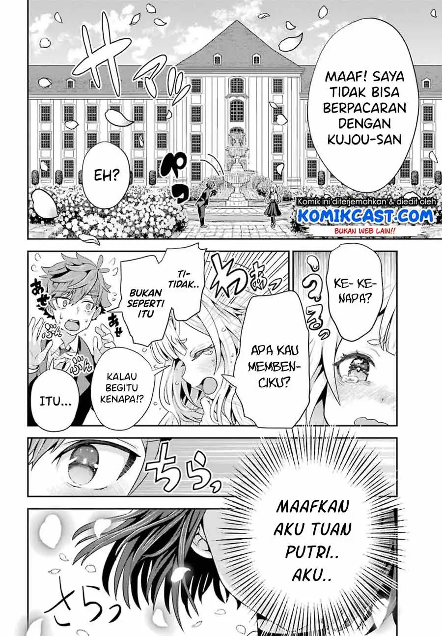 Gomennasai Ojou-sama, Ore wa Maid ga Suki nan desu Chapter 01.1 Gambar 6