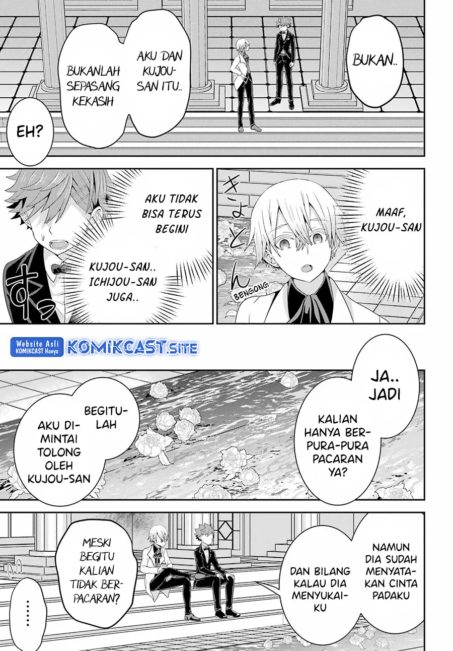 Gomennasai Ojou-sama, Ore wa Maid ga Suki nan desu Chapter 07.2 Gambar 9