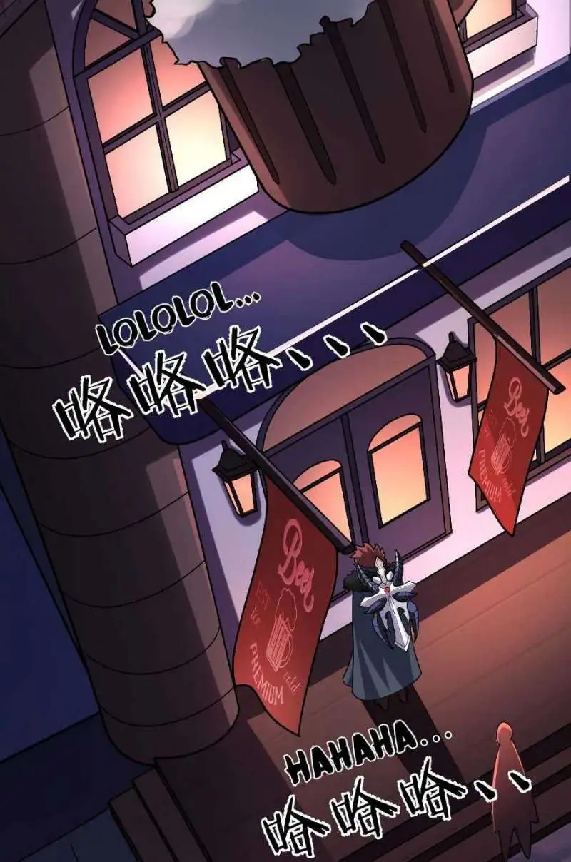 I, Who Blocked the Demon King’s Ultimate Attack, Ended up as the Little Hero’s Nanny Chapter 1.1 Gambar 37