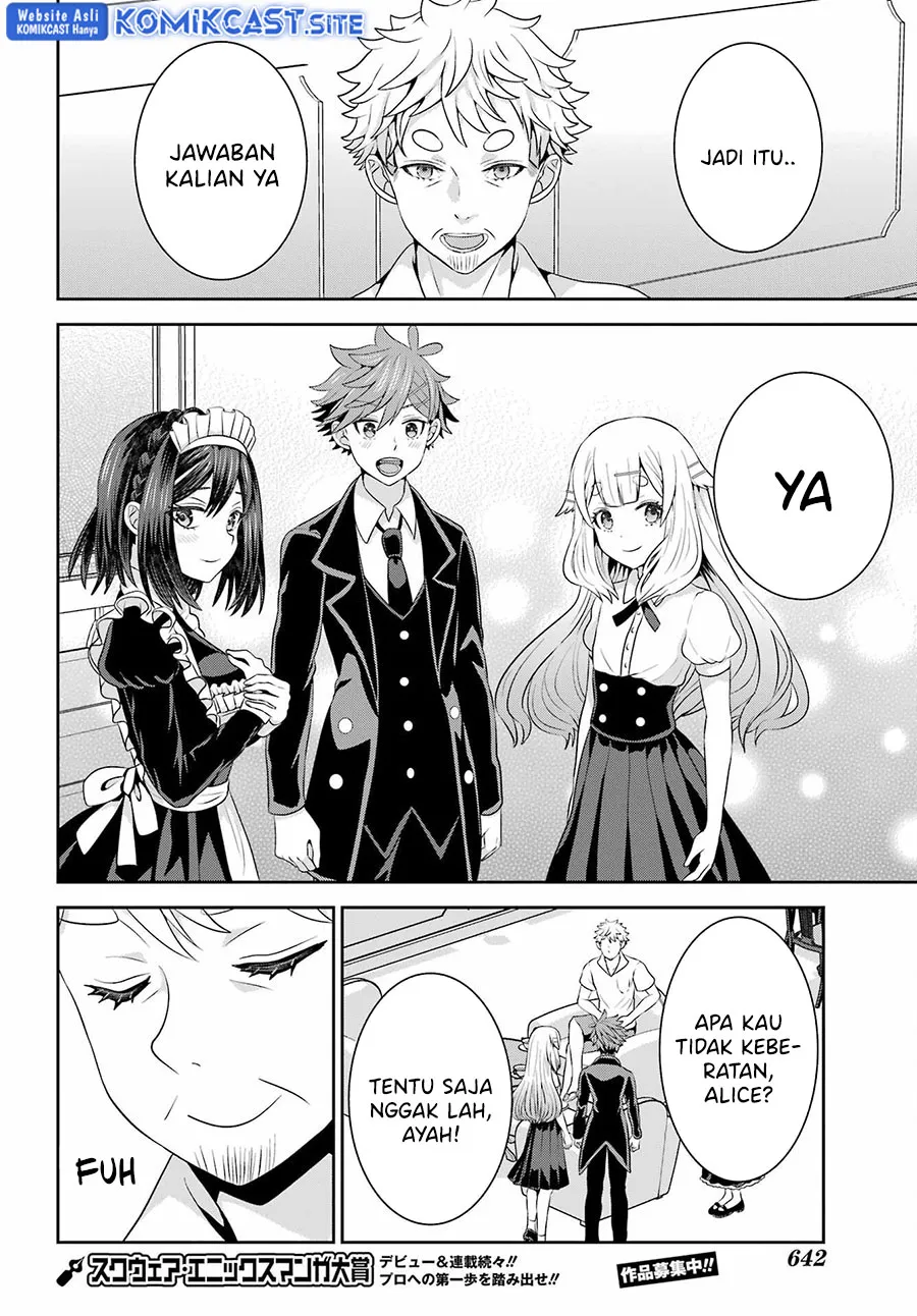 Gomennasai Ojou-sama, Ore wa Maid ga Suki nan desu Chapter 11 Gambar 19