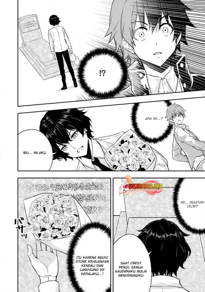 Hazure Skill “Gacha” de Tsuihō sa Reta Ore wa, Wagamama Osananajimi o Zetsuen Shi Kakusei Suru ~ Ban’nō Cheat Skill o Getto Shite, Mezase Rakuraku Saikyō Slow Life!~ Chapter 16.1 Gambar 15