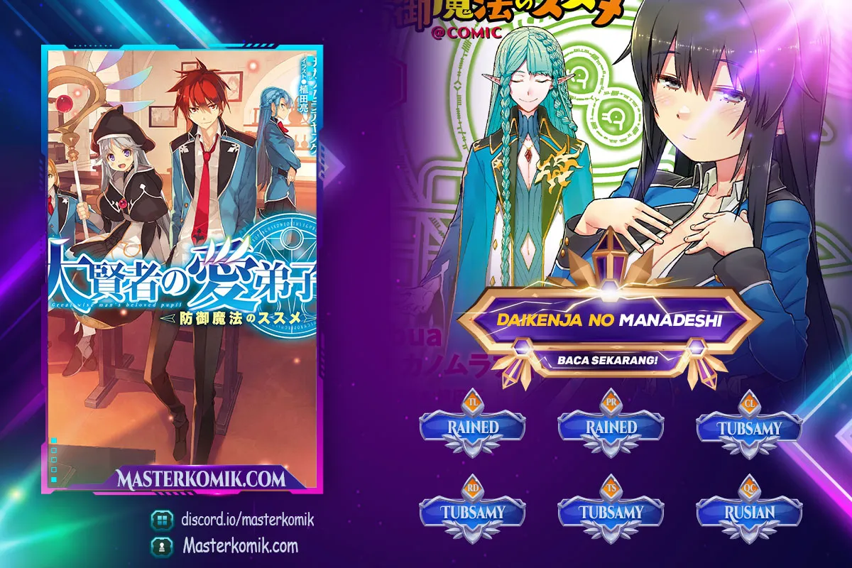 Komik Daikenja no Manadeshi: Bougyo Mahou no Susume (Great Wise Man’s Beloved Pupil) Chapter 09 gambar 1