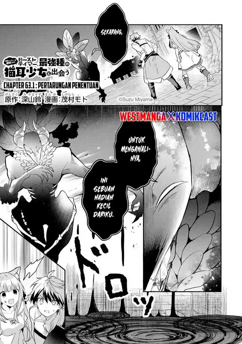  Yuusha Party wo Tsuihou Sareta Beast Tamer, Saikyou Shuzoku Nekomimi Shojo to Chapter 63.2 gambar 2