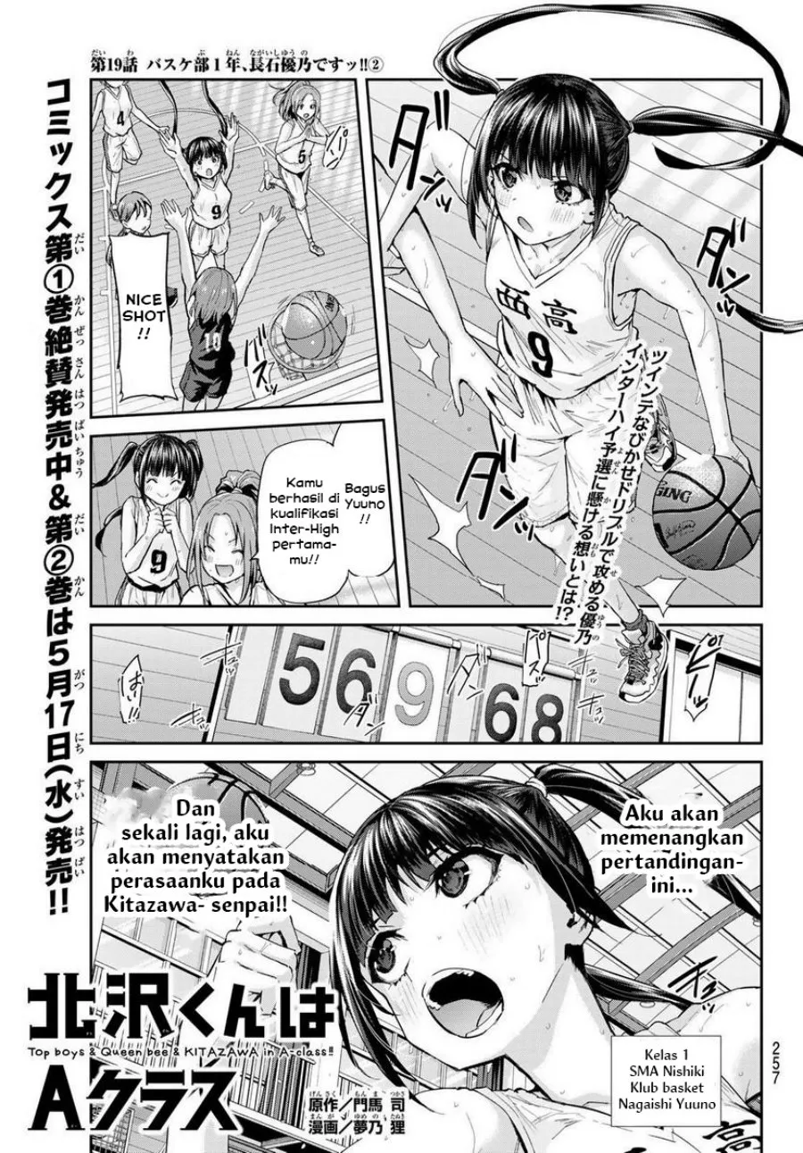 Komik Kitazawa-kun wa A Class Chapter 19 gambar 1
